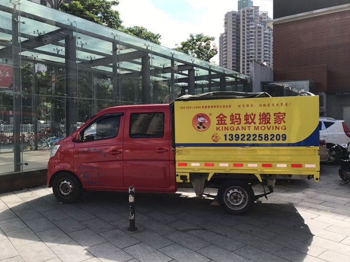 廣州搬家公司