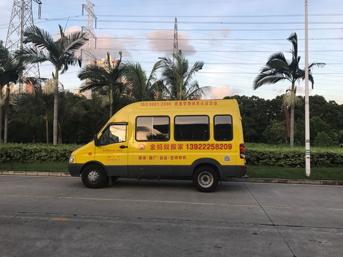 花都區(qū)搬家公司