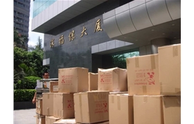 廣州搬家現(xiàn)場(chǎng)：利豐公司搬家