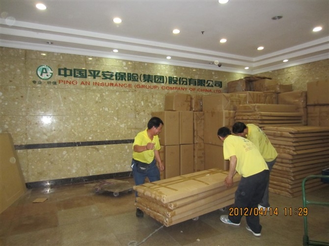 廣州搬家現(xiàn)場:平安集團(tuán)搬家遷