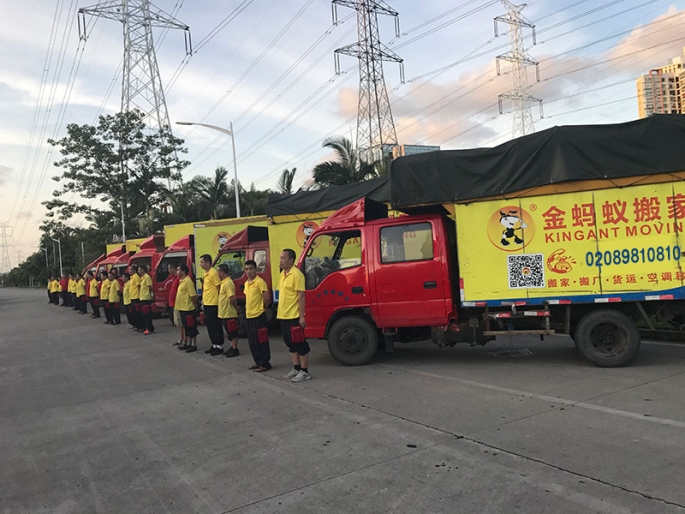 廣州搬家的費(fèi)用