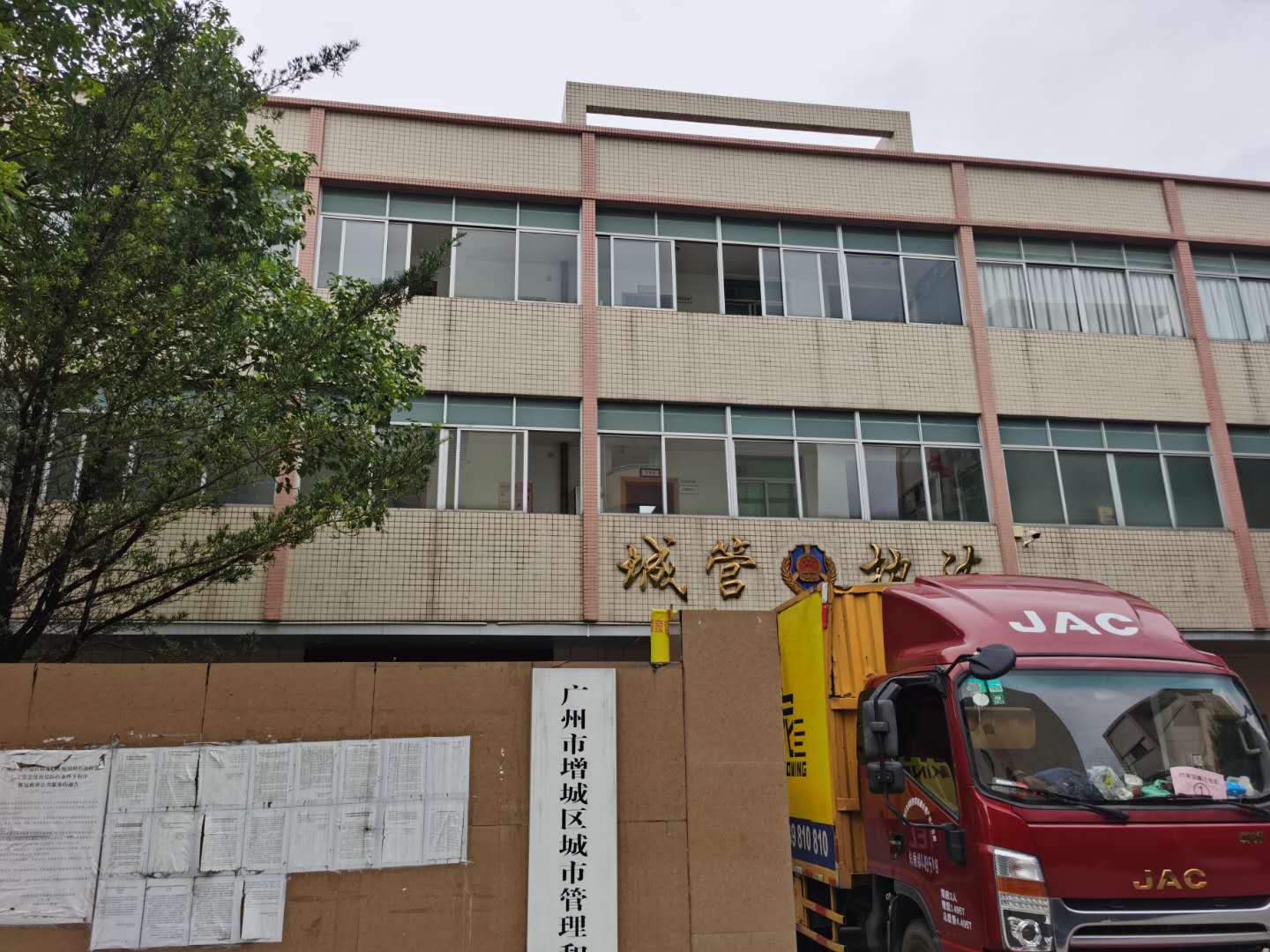 黃埔區(qū)搬家公司