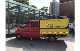 花都區(qū)搬家公司