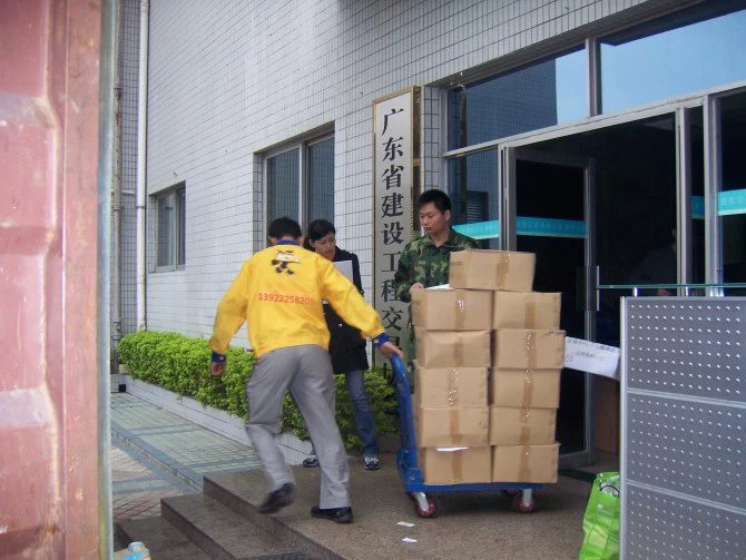 廣州設(shè)備搬運:建科院