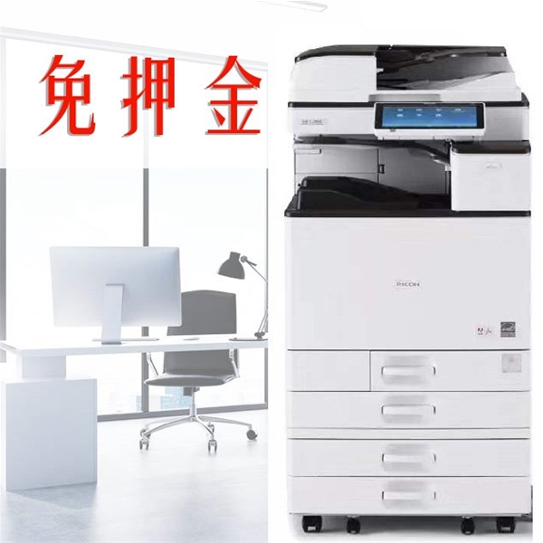 彩色打印機(jī)租賃